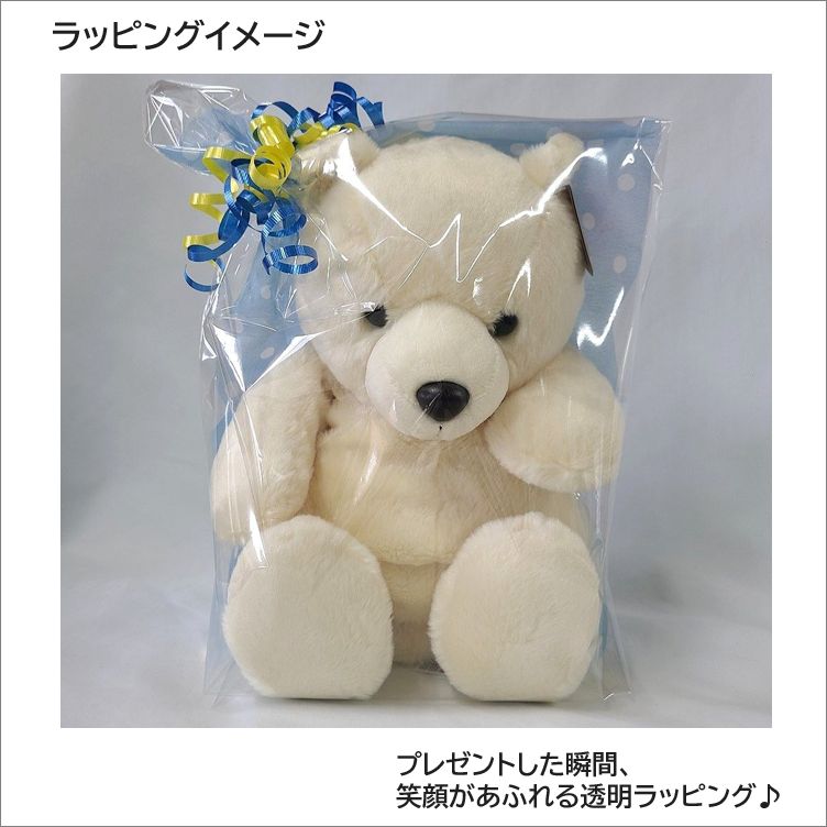 楽天市場】ぬいぐるみリュック バックパック シロクマ ぬいぐるみ