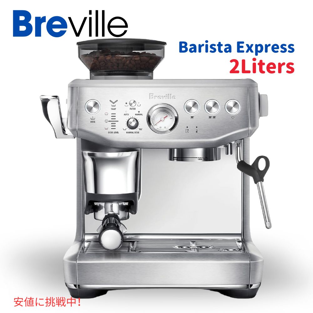 楽天市場】Breville ブレビル バリスタ エクスプレス エスプレッソ