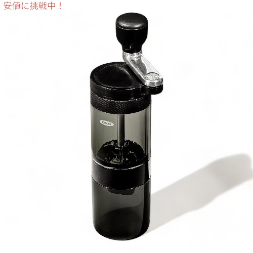 楽天市場】オクソー コーヒーグラインダー OXO 8710200 電動式