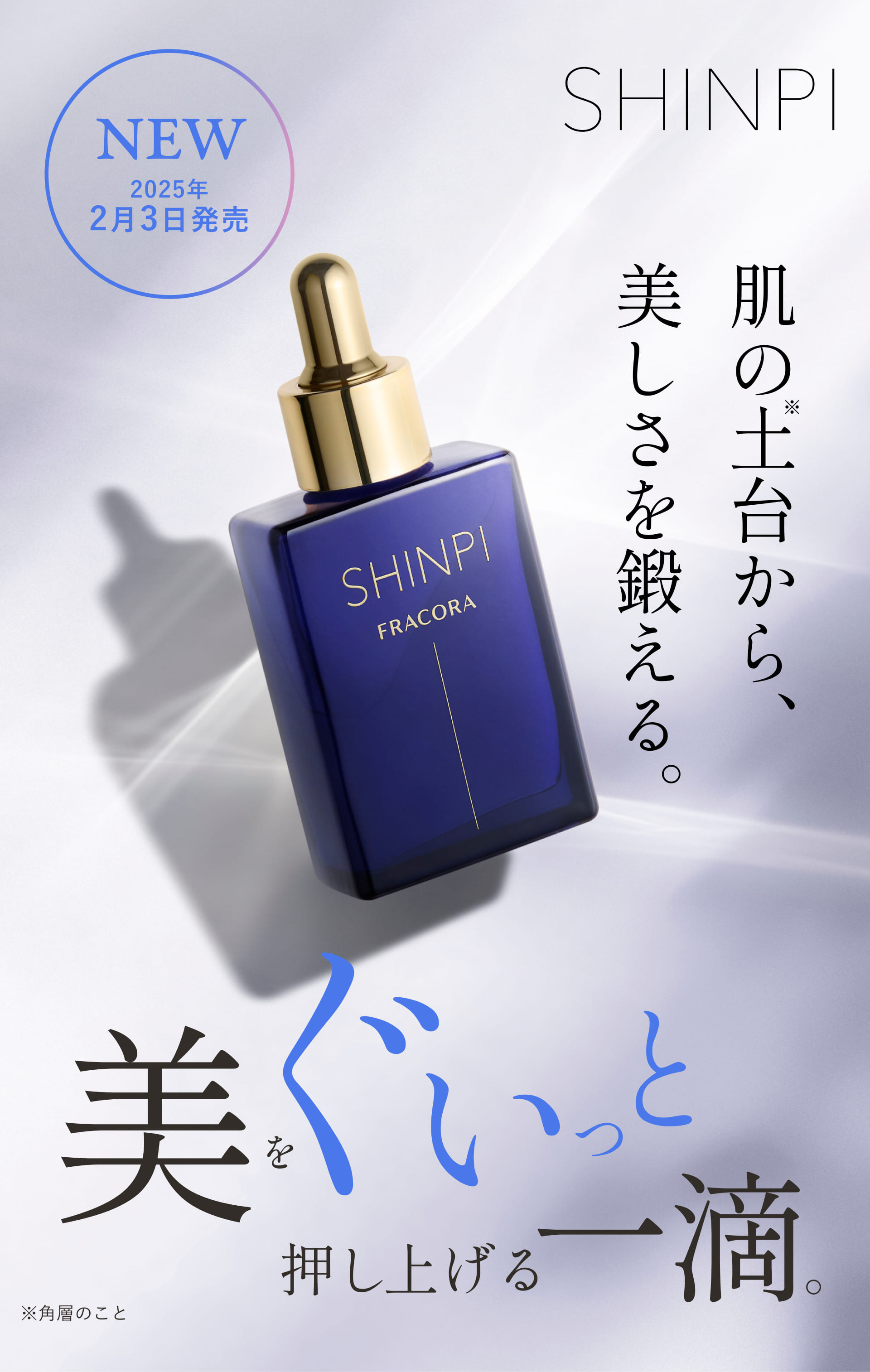 楽天市場】【スーパーSALE限定20％OFFクーポン＆P10倍】サイタイ幹細胞