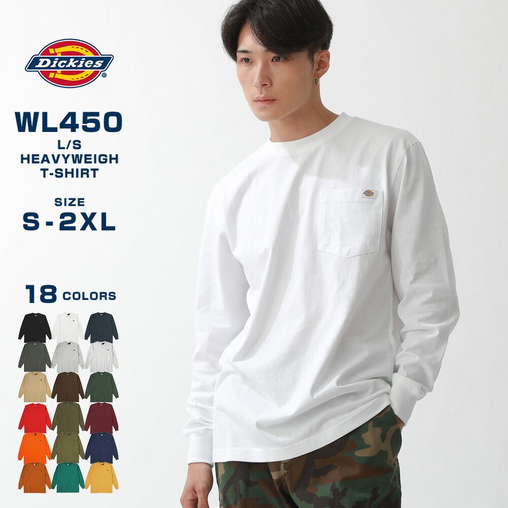 楽天市場】Dickies ディッキーズ ロンt メンズ ポケット付き 長袖t