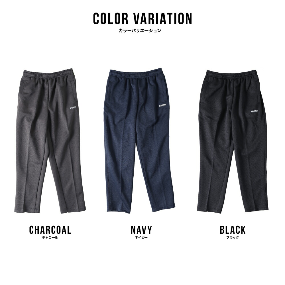 楽天市場】メンズ ジャージパンツ KSWISS 股下66cm 吸汗速乾 部屋着