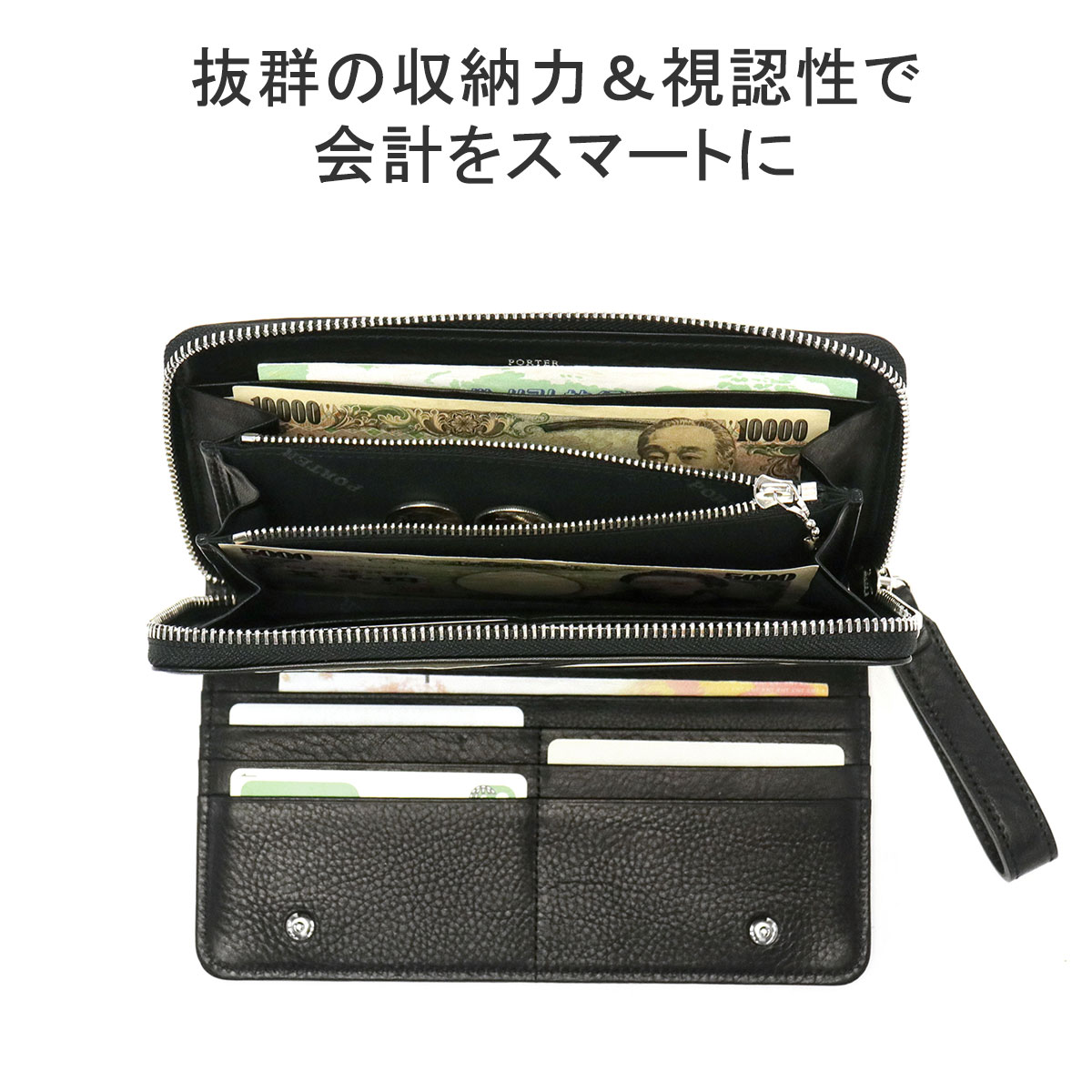 楽天市場】ポーター スプレンダー ロングウォレット 261-03893 長財布