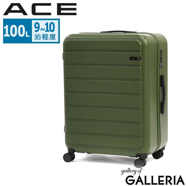 EDGELINK エッジリンク スーツケース キャリーケース フロントオープン