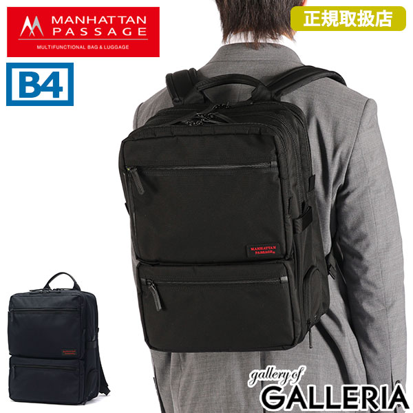 楽天市場】【正規取扱店】ノベルティ付 マンハッタンパッセージ