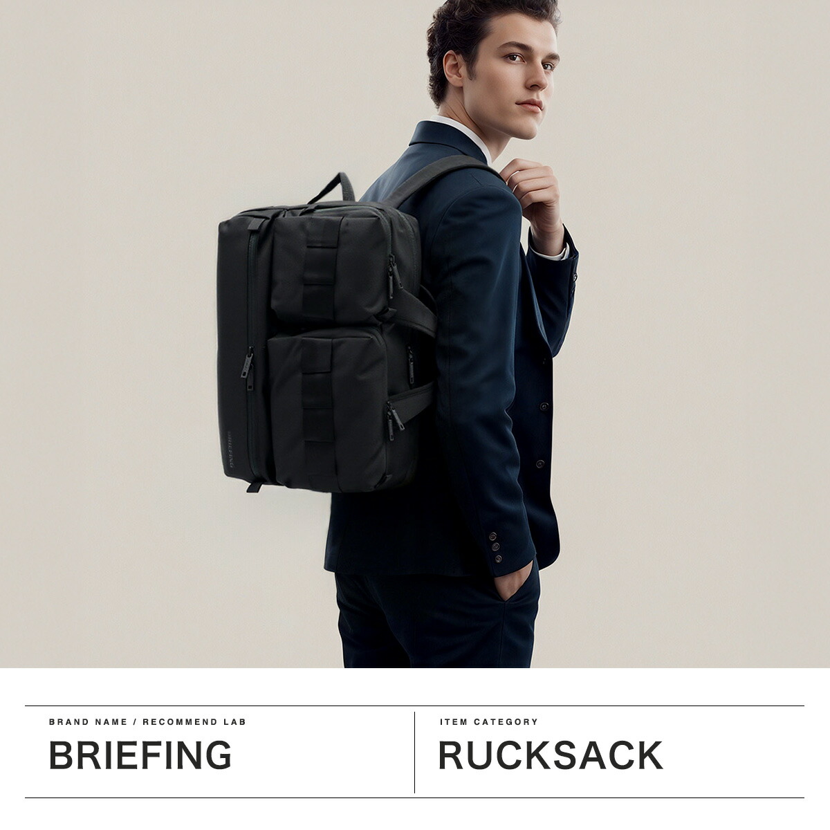 BRIEFING ブリーフィング ビジネスバッグ 【日本正規品】 メンズ