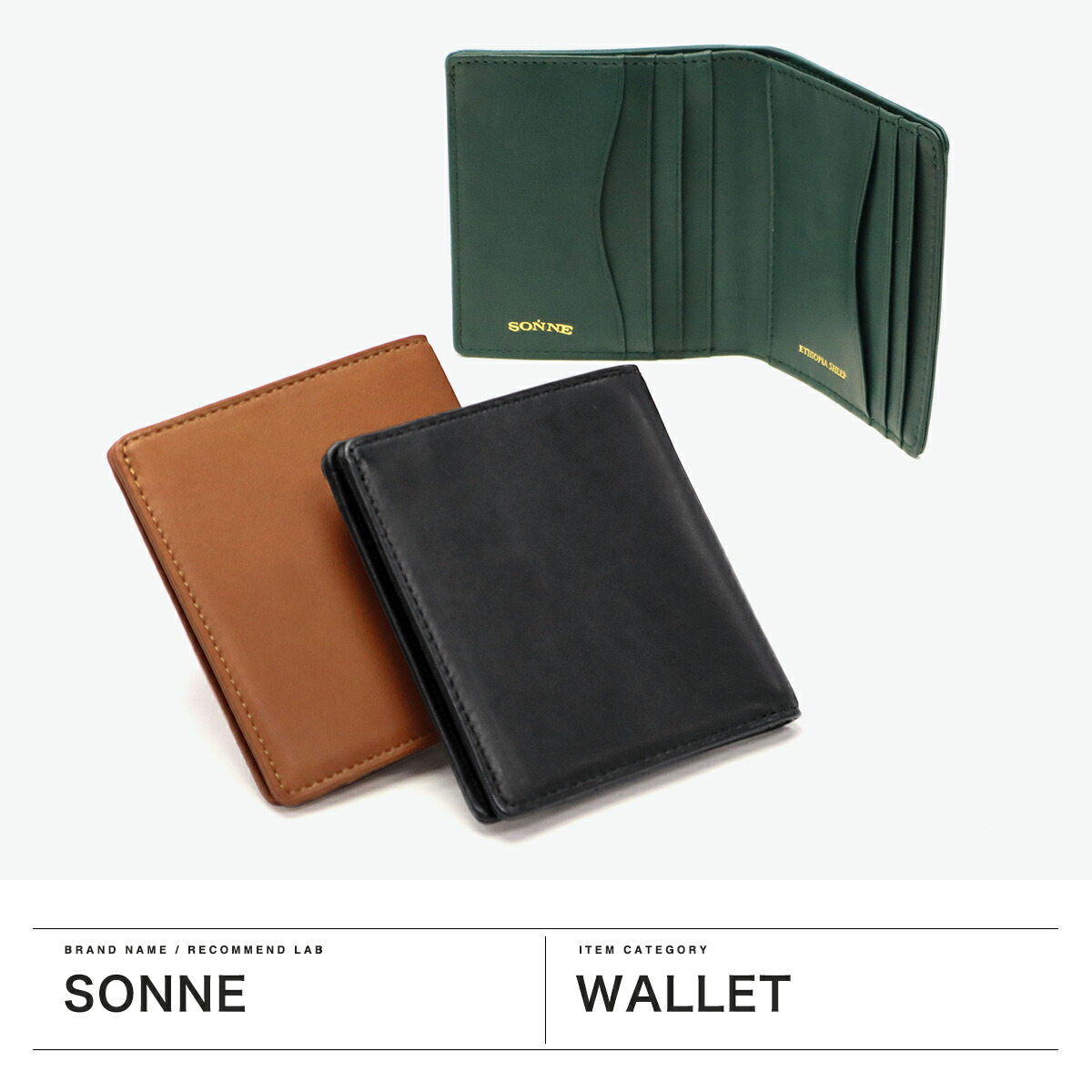 楽天市場】ゾンネ 財布 メンズ レディース 二つ折り 二つ折り財布 革