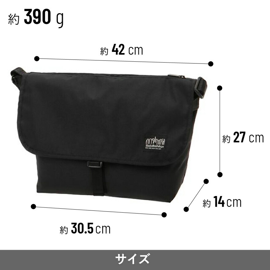 マンハッタンポーテージ ショルダーバッグ メッセンジャーバッグ ＜S