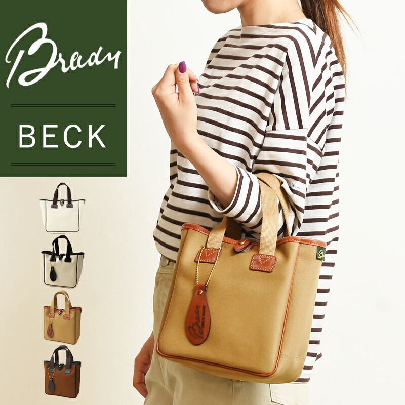 楽天市場】BRADY ブレディ BECK ベック ミニトート バッグ サブバッグ