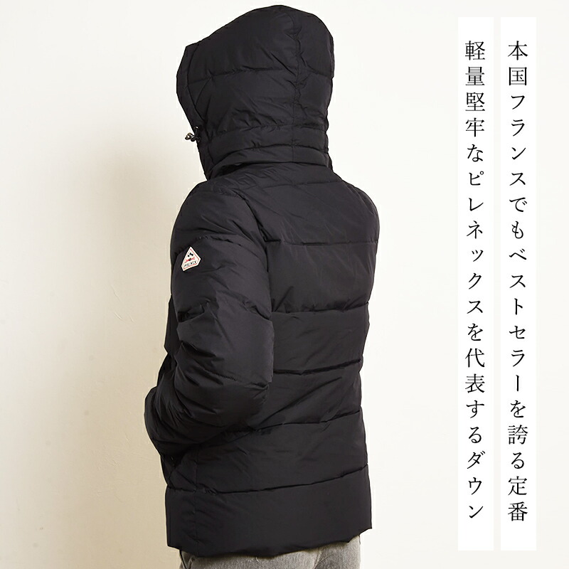 楽天市場】【国内正規品】2025年秋冬新作 PYRENEX ピレネックス