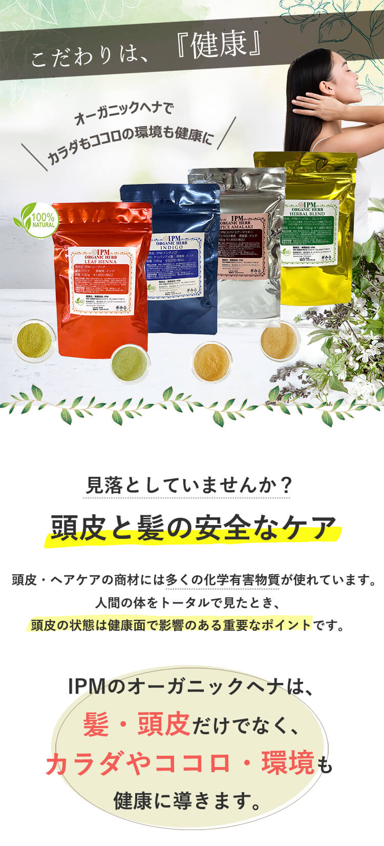 楽天市場】正規販売店 IPM インディゴ 100g 12時迄注文は当日出荷 毛