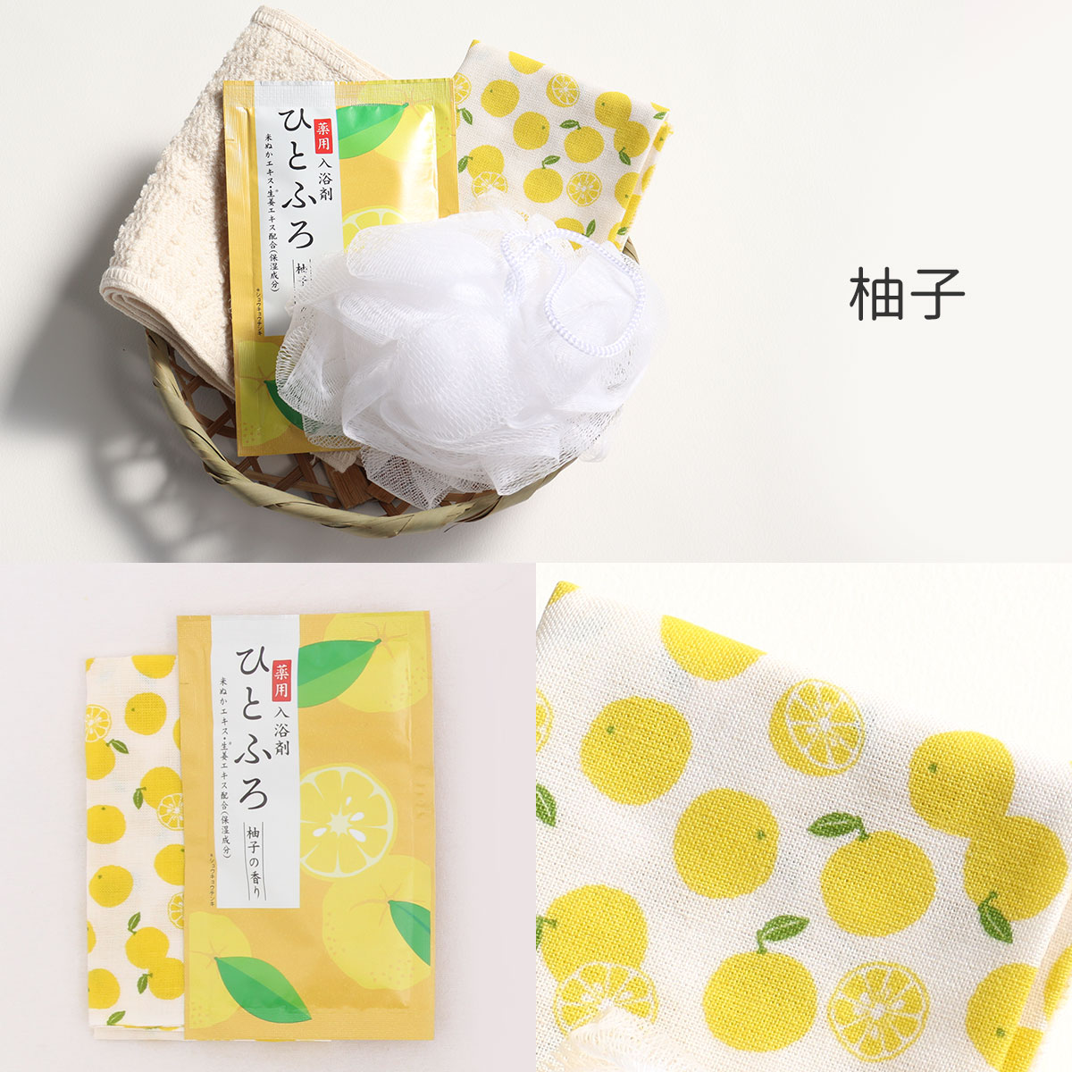 楽天市場】スーパーSALE特価！温泉セット 入浴剤 ギフトセット お風呂