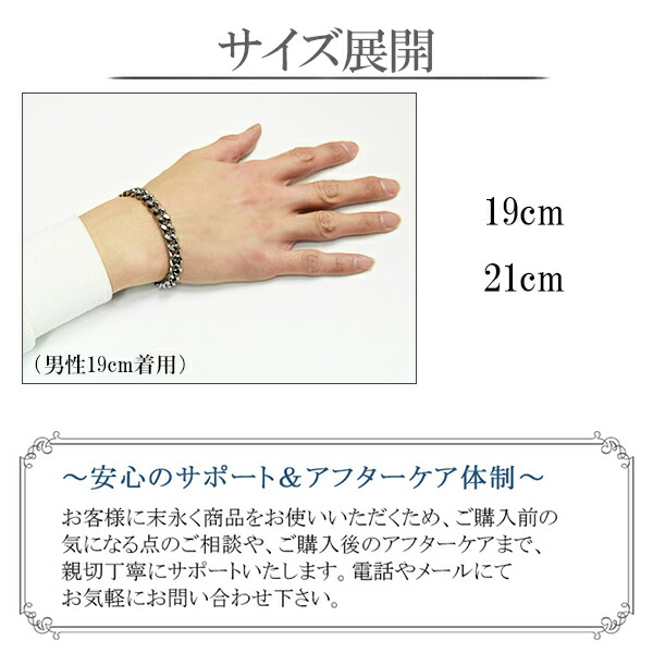 楽天市場】ファイテン 限定品 チタン チェーン ブレスレット カット