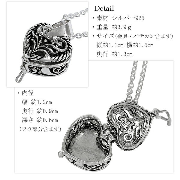 透かし ハート ボックス シルバー ネックレス アラベスク アロマ