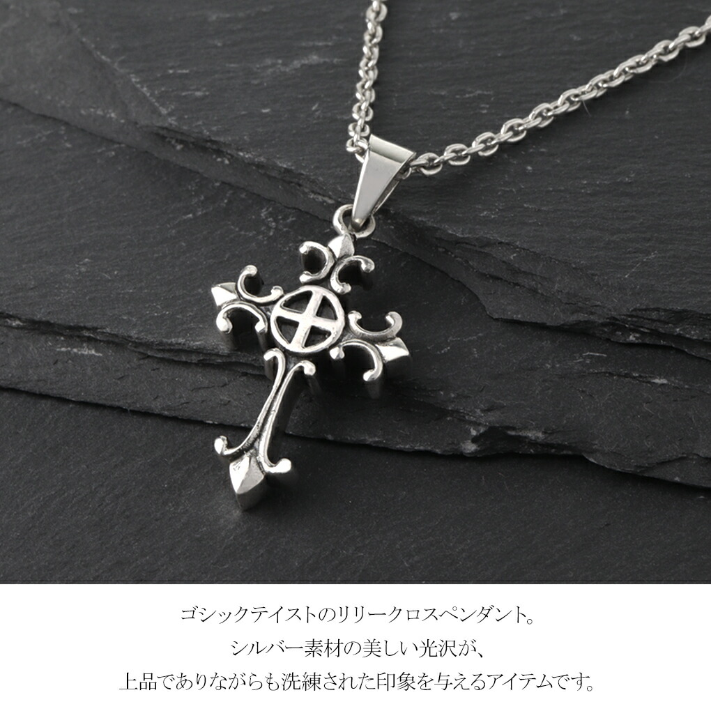 リリークロス ゴシック シルバー ネックレス ペンダント ペンダント
