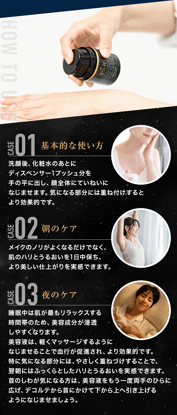 楽天市場】【最大50％OFF！3/4 20:00〜3/11 01:59まで】iPS美容液 iPS