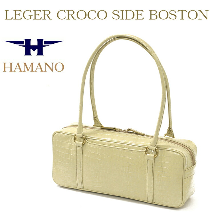 楽天市場】濱野皮革工藝/HAMANO/ハマノ］濱野 レジェクロコ サイド