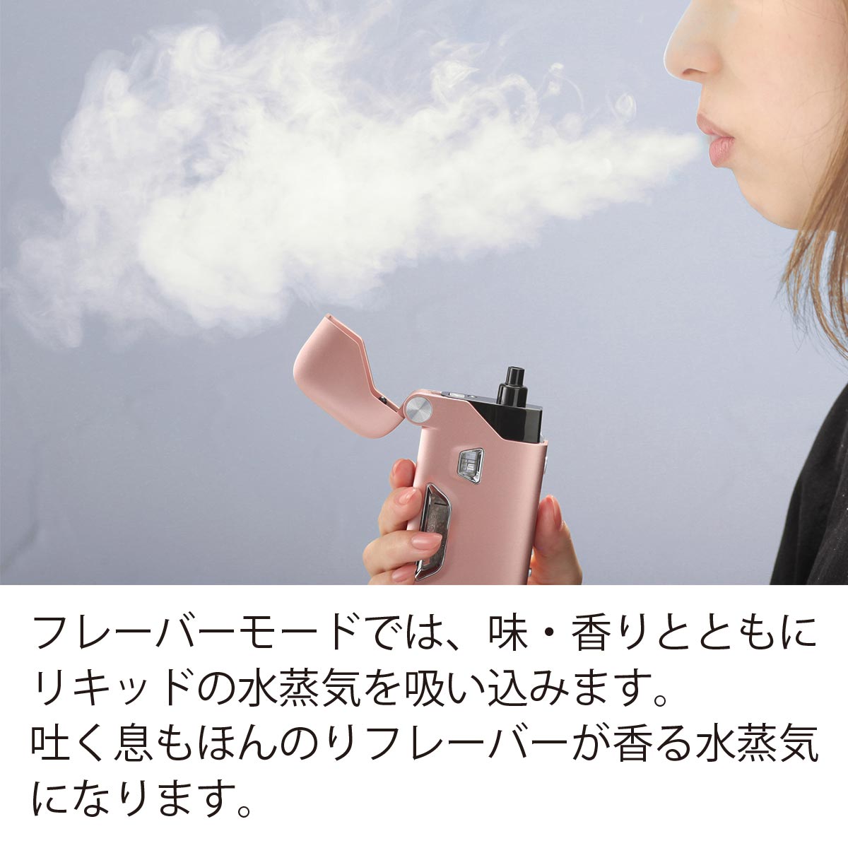 楽天市場】ケンコス4 ピンク 3点セット(本体+電解液+フレーバー