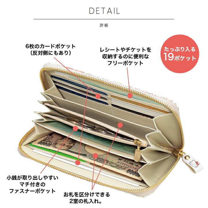 楽天市場】HELLOKITTY ハローキティ 花あそび 浅草文庫 牛革製 長財布