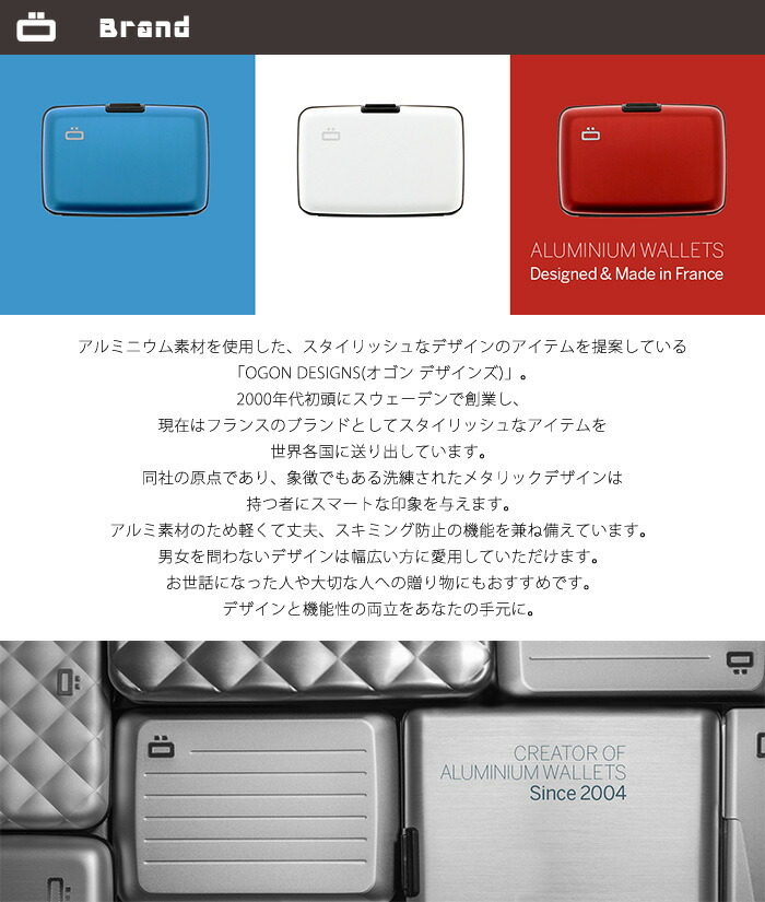 正規日本代理店 【OGON/オゴン】フランス製 V2 カーボンカードケース