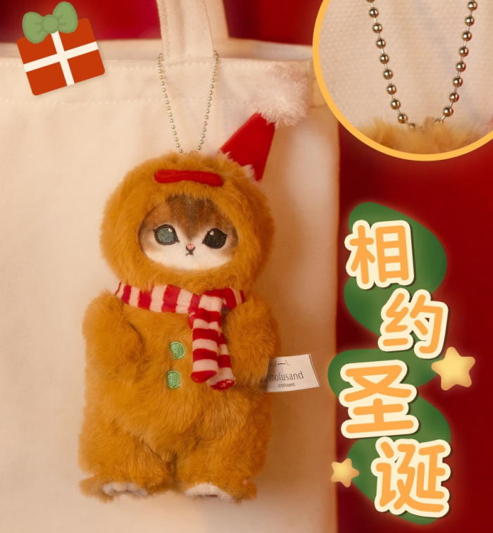 楽天市場】【LINEお友達登録で10%OFFクーポン】mofusand モフサンド