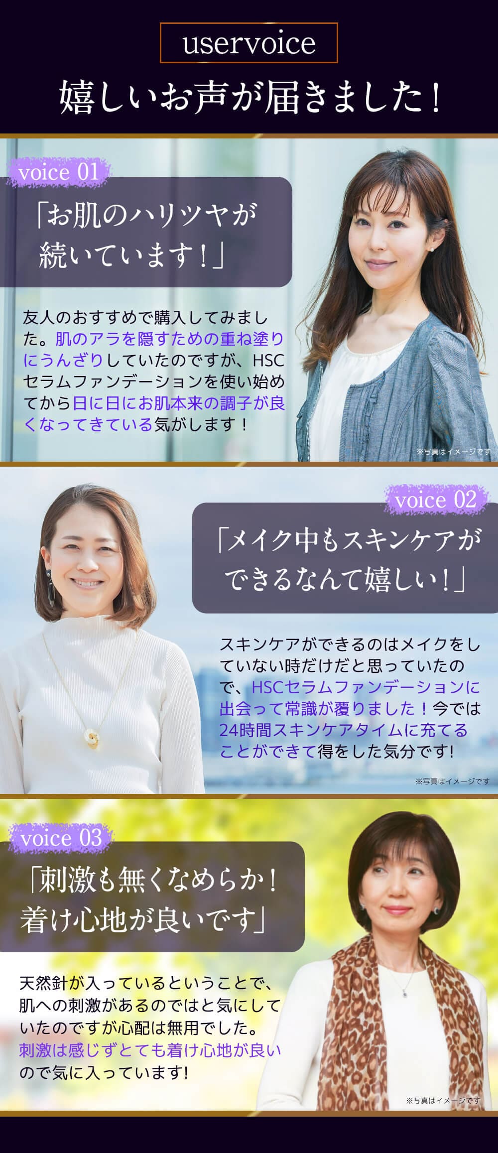 楽天市場】【公式 VIOTERAS HSCセラムグロウファンデーション 専用パフ