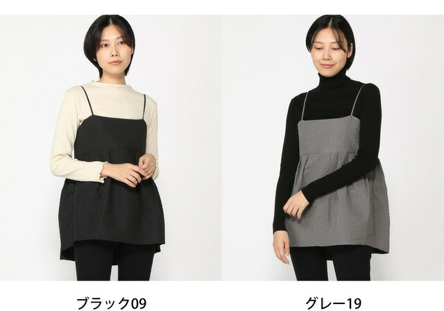 楽天市場】【SALE／30%OFF】(W)ジャガードキャミBL GLOBAL WORK