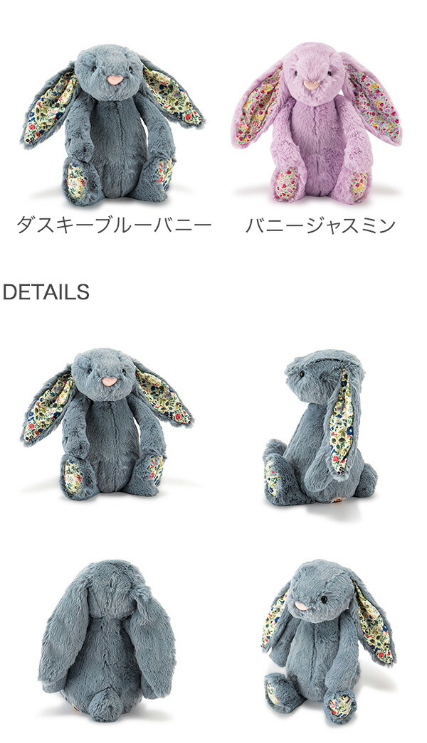 楽天市場】＼店内、SS限定SALE開催中／ ジェリーキャット Jellycat