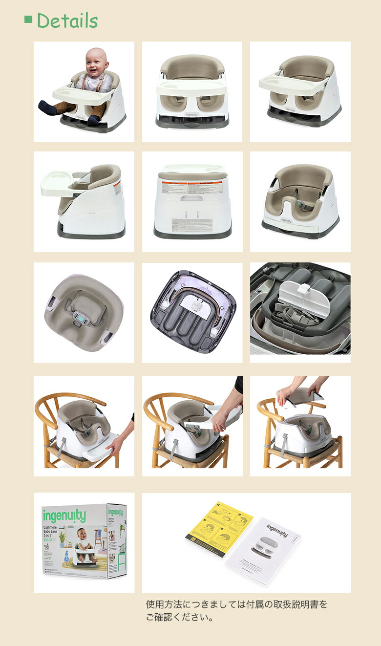 楽天市場】＼店内、SS限定SALE開催中／ インジェニュイティ Ingenuity