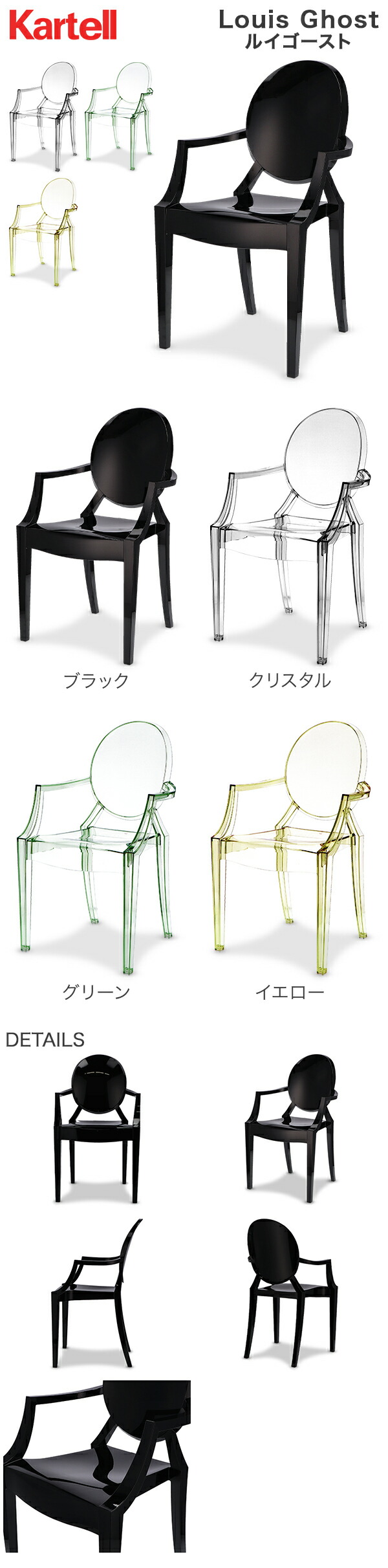 楽天市場】＼店内、SS限定SALE開催中／ カルテル Kartell ルイ