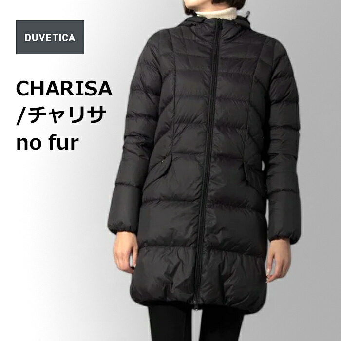 楽天市場】2025秋冬最新入荷分 DUVETICA CHARISA no fur / チャリサ