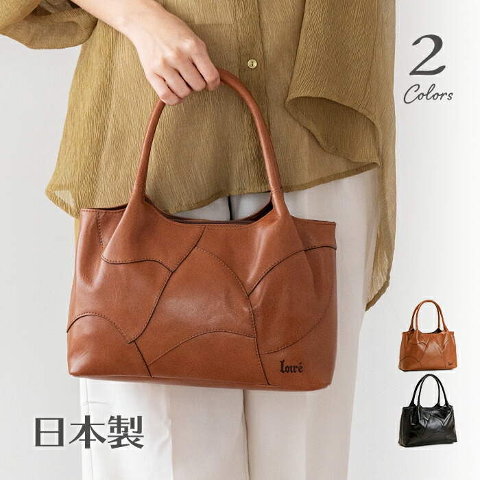 楽天市場】日本製 アンティーク調 牛革 ハンドバッグ 軽量 ルーレ 横長