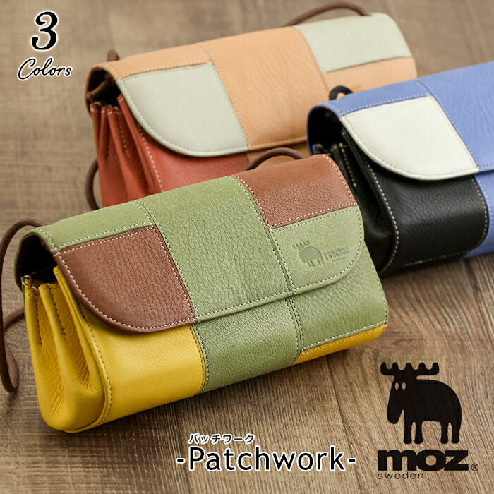 楽天市場】moz（モズ）牛革 お財布ポシェット 本革 「パッチワーク