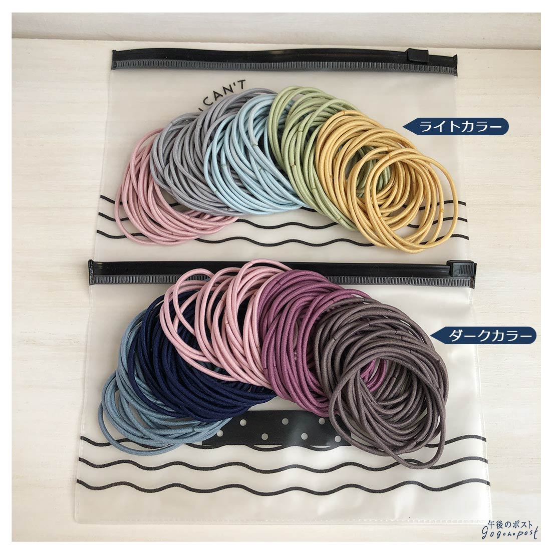 楽天市場】《送料無料》専用ポーチ付き ヘアゴム95本入りセット 5色