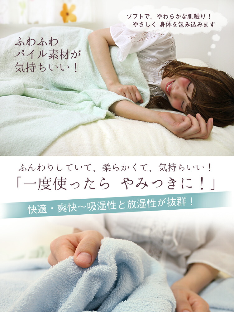 楽天市場】[シーツ2枚セット]FBZ パイルシーツ タオルシーツ normal