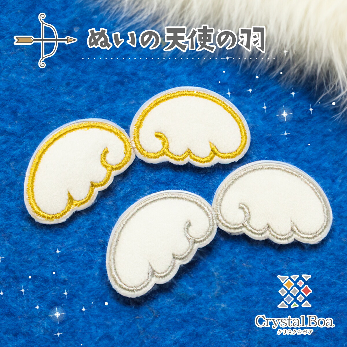 楽天市場】ふわふわ天使の羽パーツ : グッズプロ