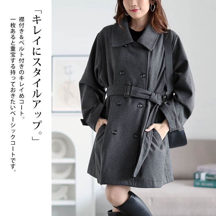 大きいサイズ レディース ベルト付きダブルボタンコート fem-538
