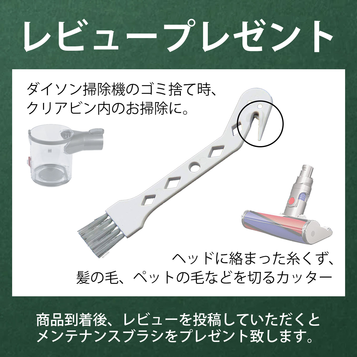 楽天市場】ダイソン ダブルソフトローラークリーナーヘッド v7 v8 v10