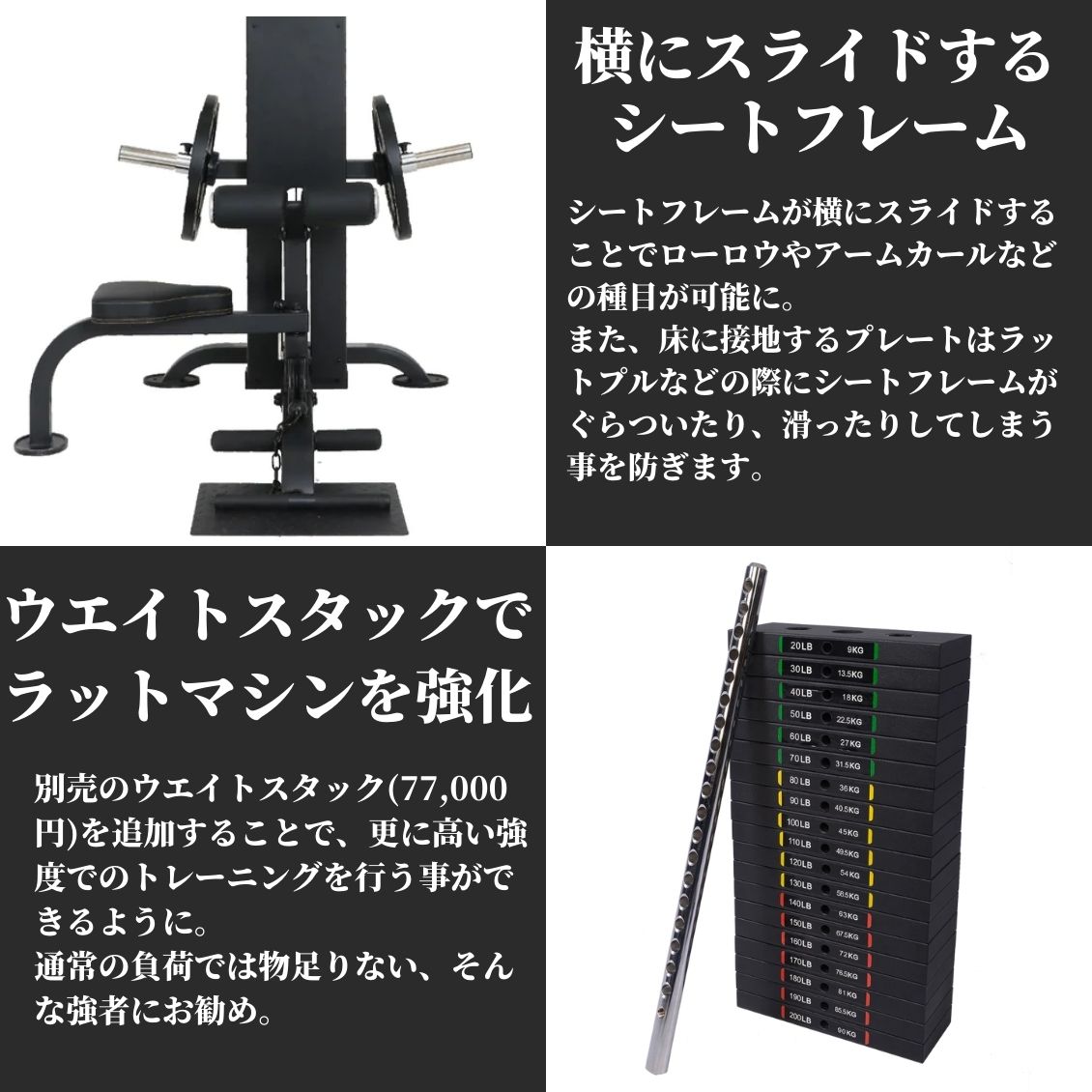 POWERTEC(パワーテック) ラットマシン P-LM23 □POWERTEC(パワーテック