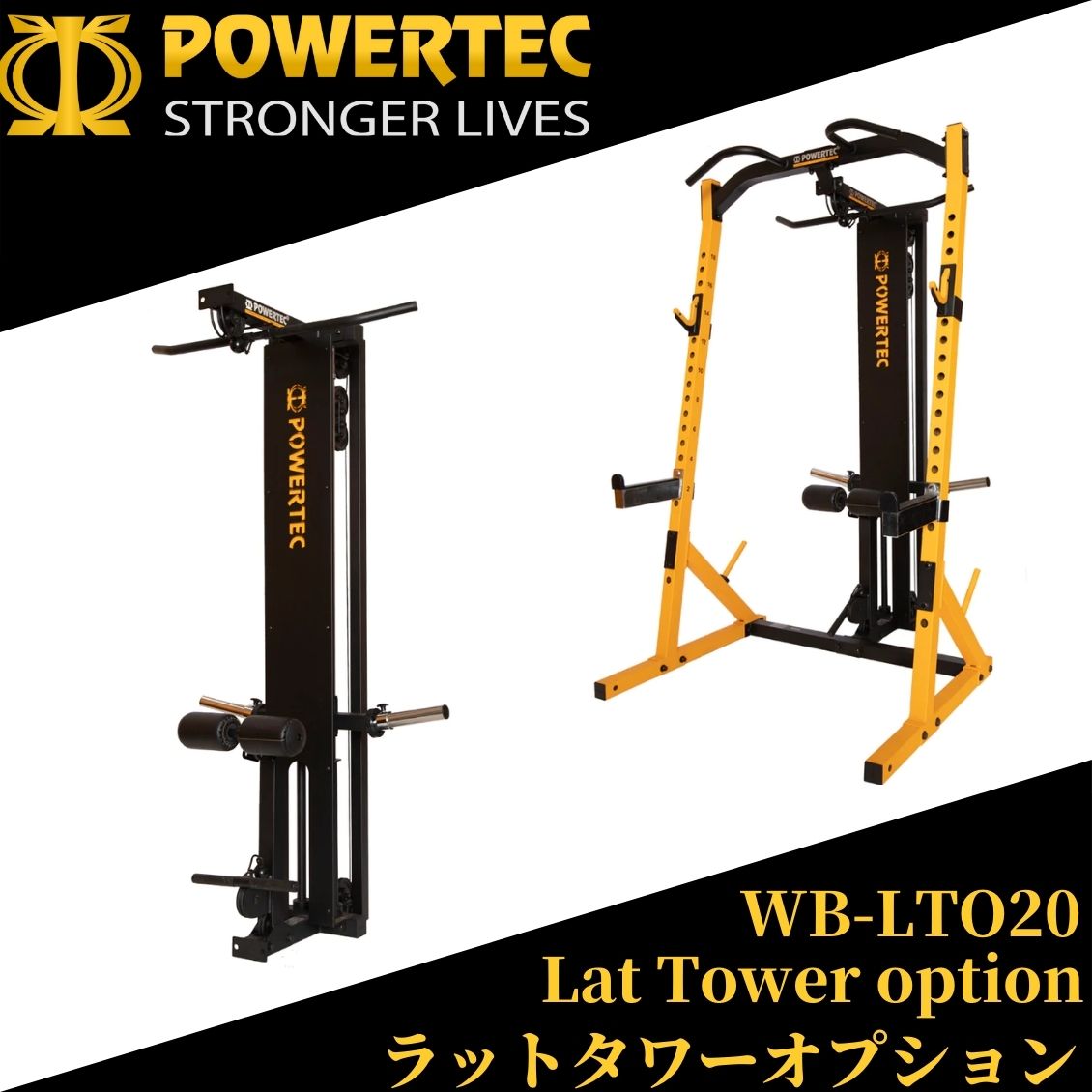 楽天市場】POWERTEC パワーテック 社製（USA) WB-LTO20 ラットタワー