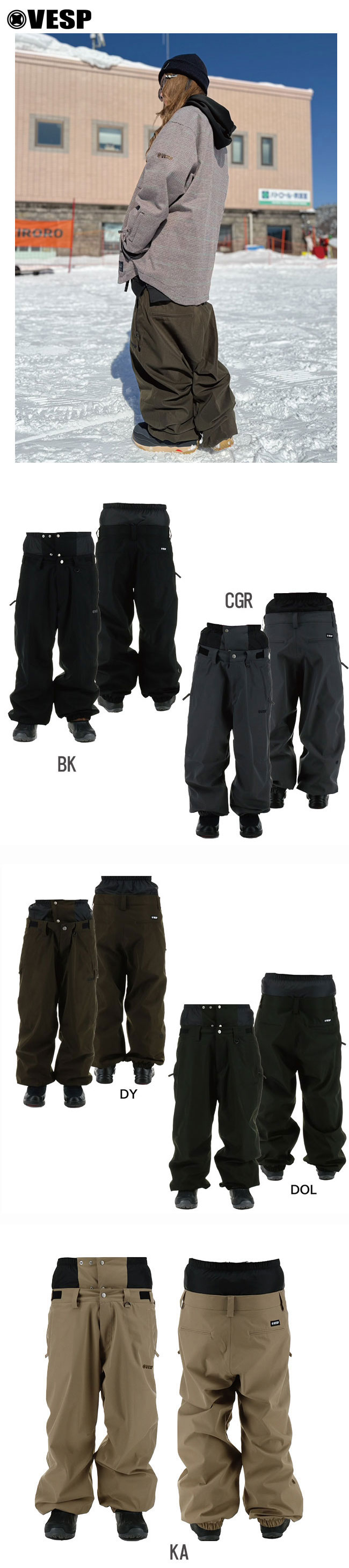 楽天市場】べスプ パンツ VESP Chino Wide Jogger Pants VPMP1060 25