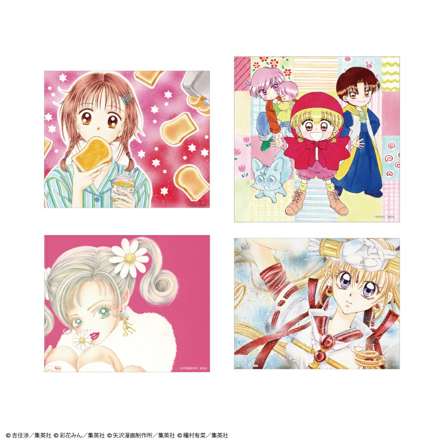 楽天市場】【公式】りぼん 70周年 キャラスタムステッカー ビッグ