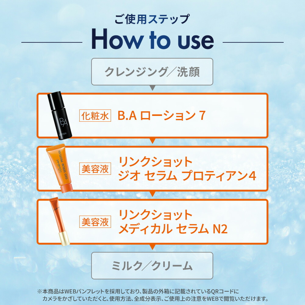 楽天市場】スーパーSALE＼1,250円OFF／【正規品／楽天1位獲得】POLA