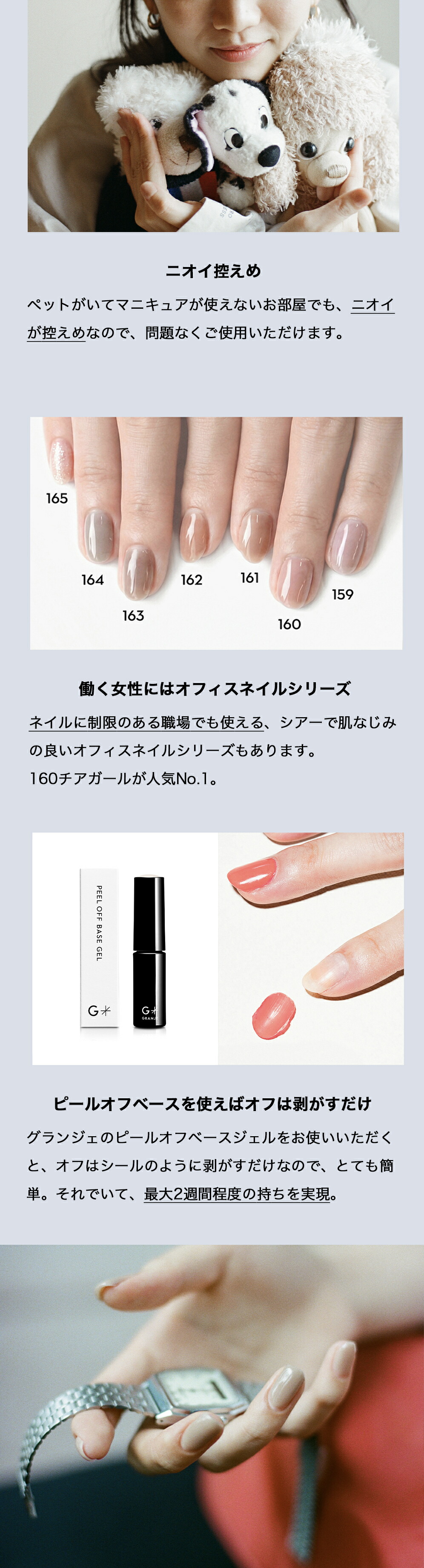 楽天市場】GRANJE ジェルネイル カラー (108 Marlene) ｜カラージェル