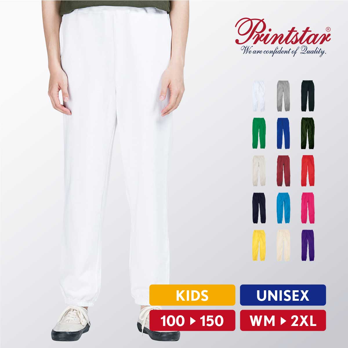 楽天市場】スウェットパンツ メンズ レディース キッズ 無地 薄手 綿