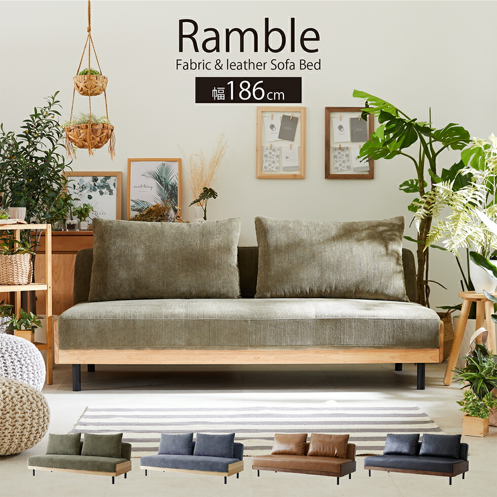 楽天市場】【3/4 20時〜6時間限定2,000円OFFクーポン】ソファーベッド