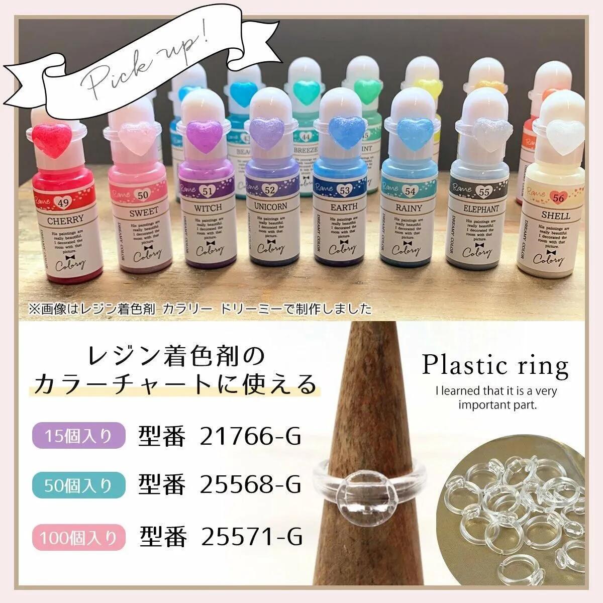レジン着色剤 カラリー ベーシックカラー 《13色セット》ｰ* オマケが