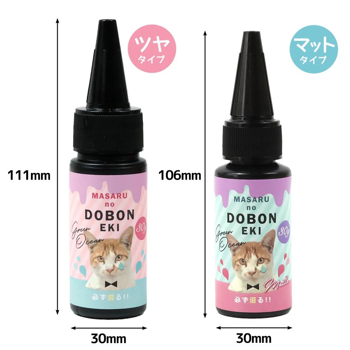 手作り雑貨屋 * 雑貨好きによる雑貨好きのためのお店 * 隠れ工房 green