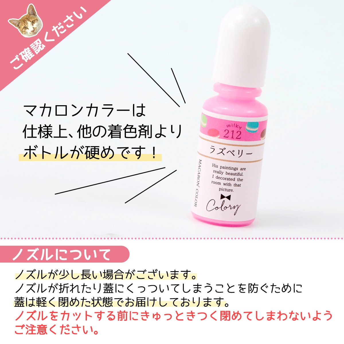 レジン着色剤 カラリー マカロンカラー 18色セットｰ* オマケがたくさん