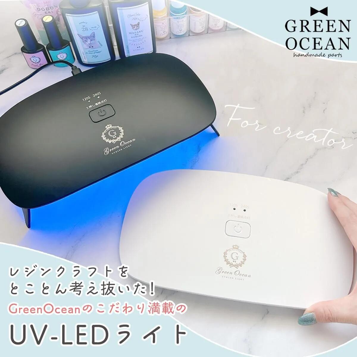 UV-LED ラージライトｰ* オマケがたくさんついてくるパーツ屋さん* 隠れ